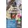 Szafi Free Kakaós Granola 250 g – Natur Reform