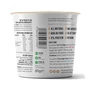 Kép 2/2 - The Great British Porridge Caffé latte ízű poharas instant zabkása 60 g